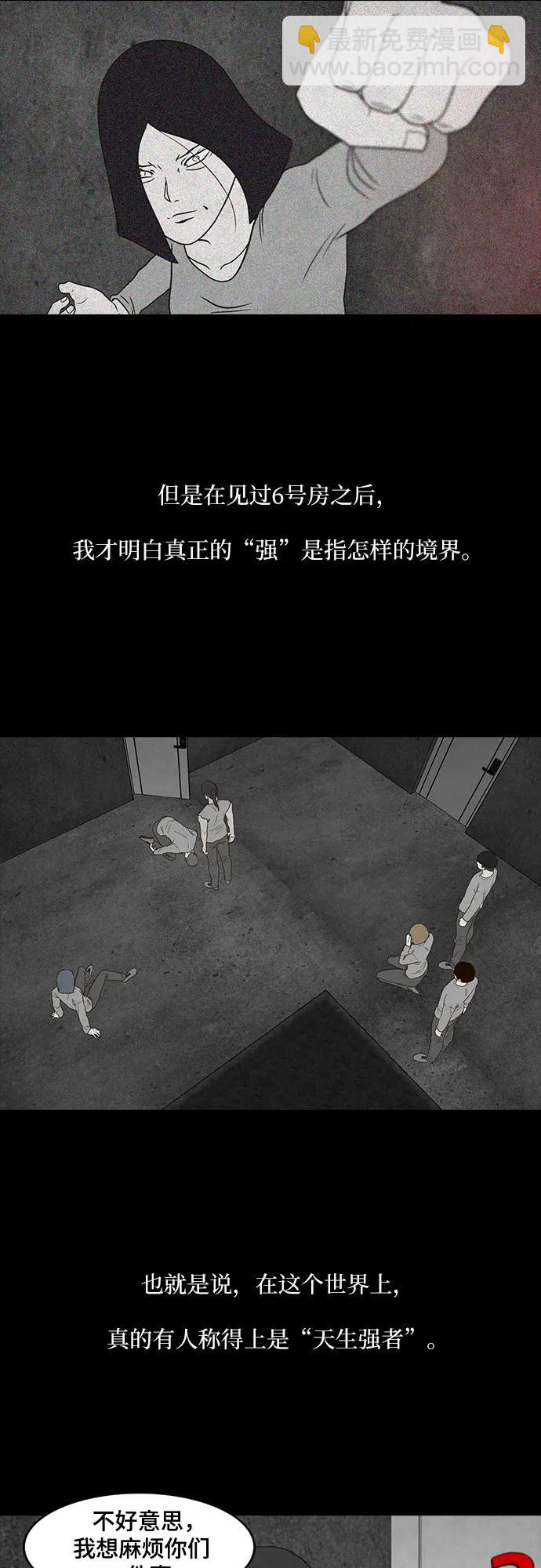 第59话7