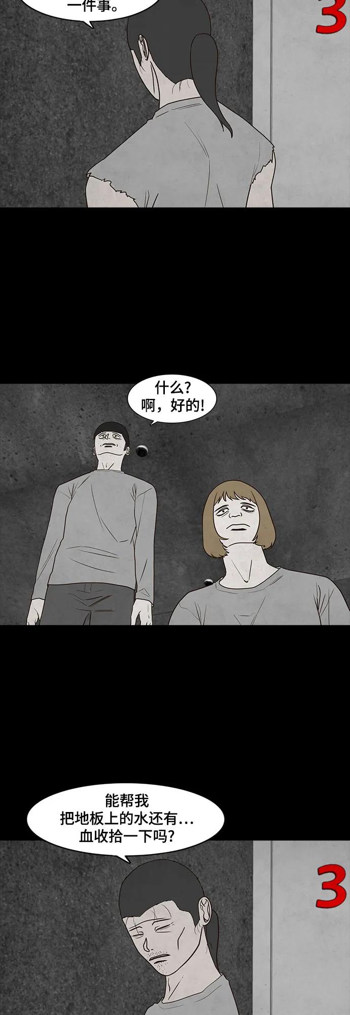 第59话8