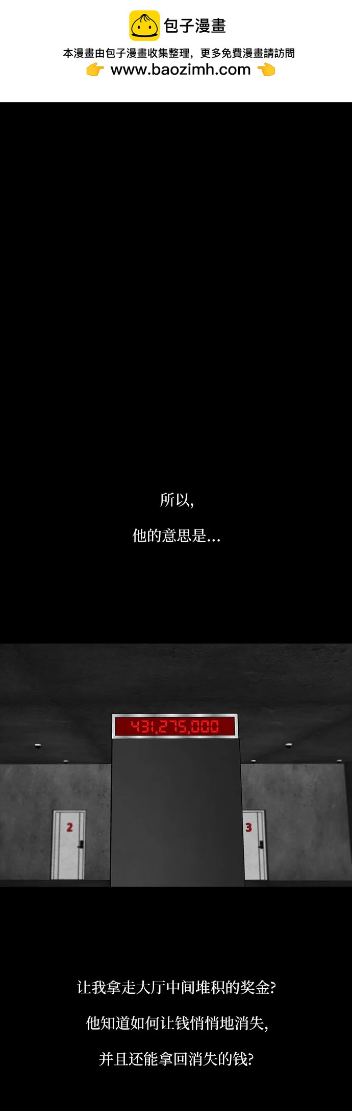 第60话1
