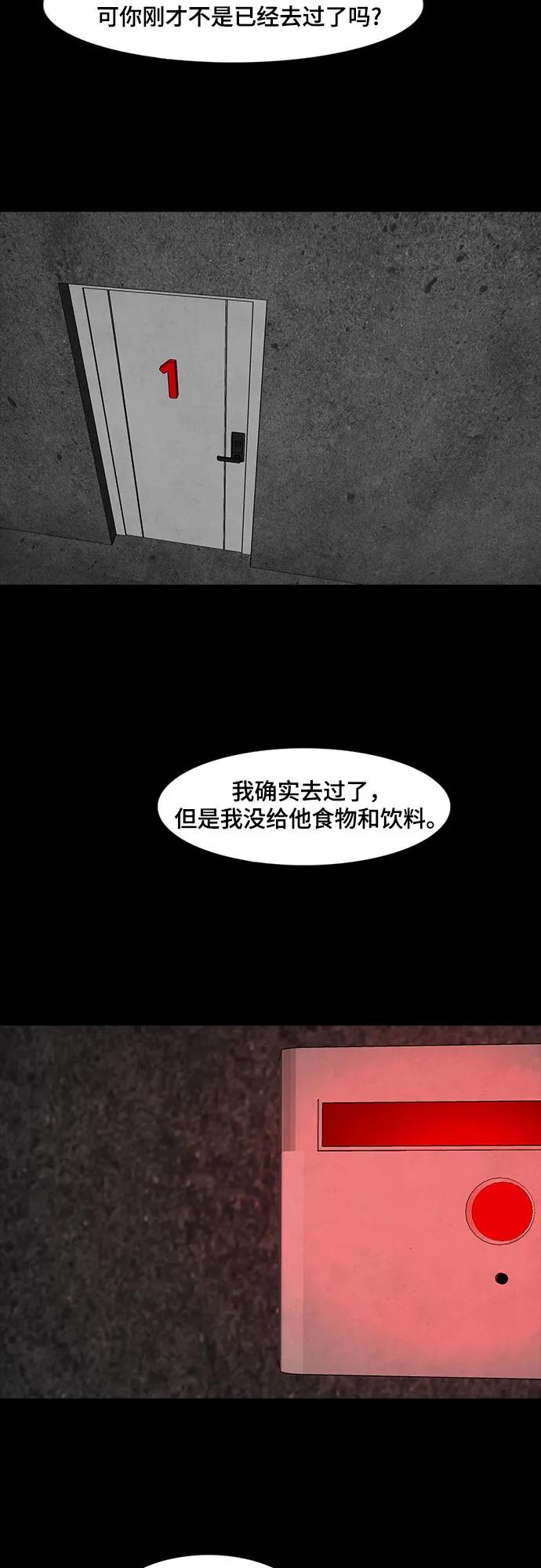 第60话16