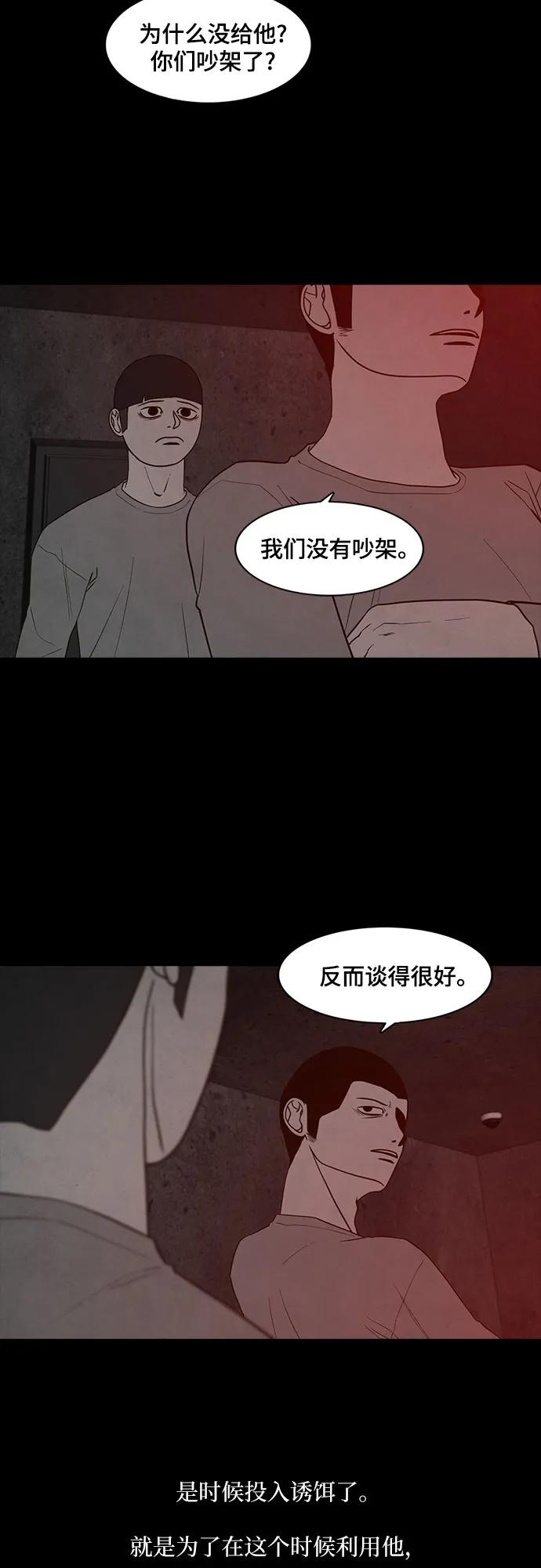 第60话17