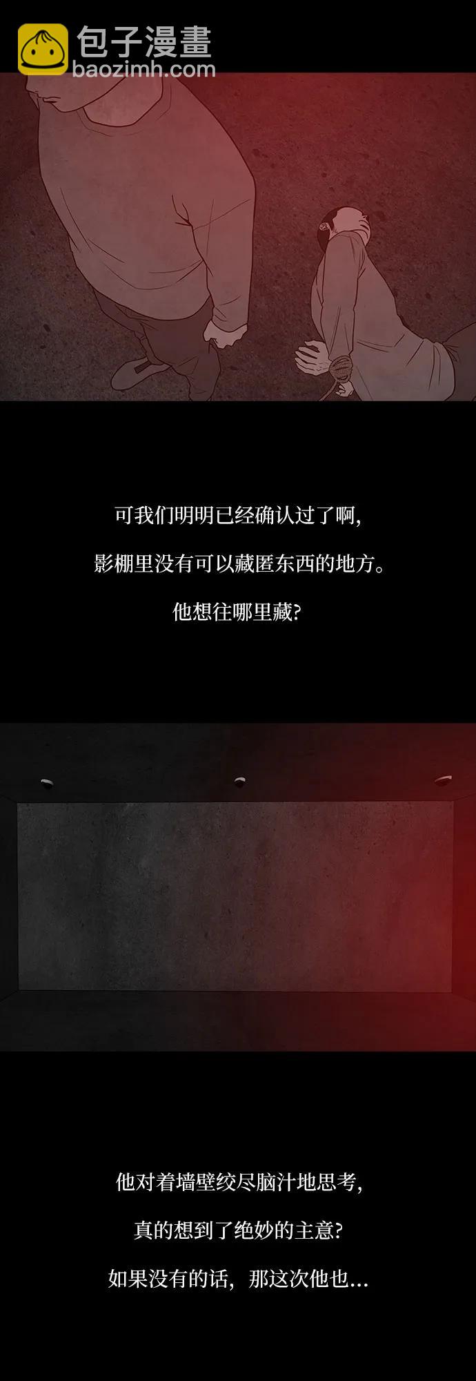 第60话2