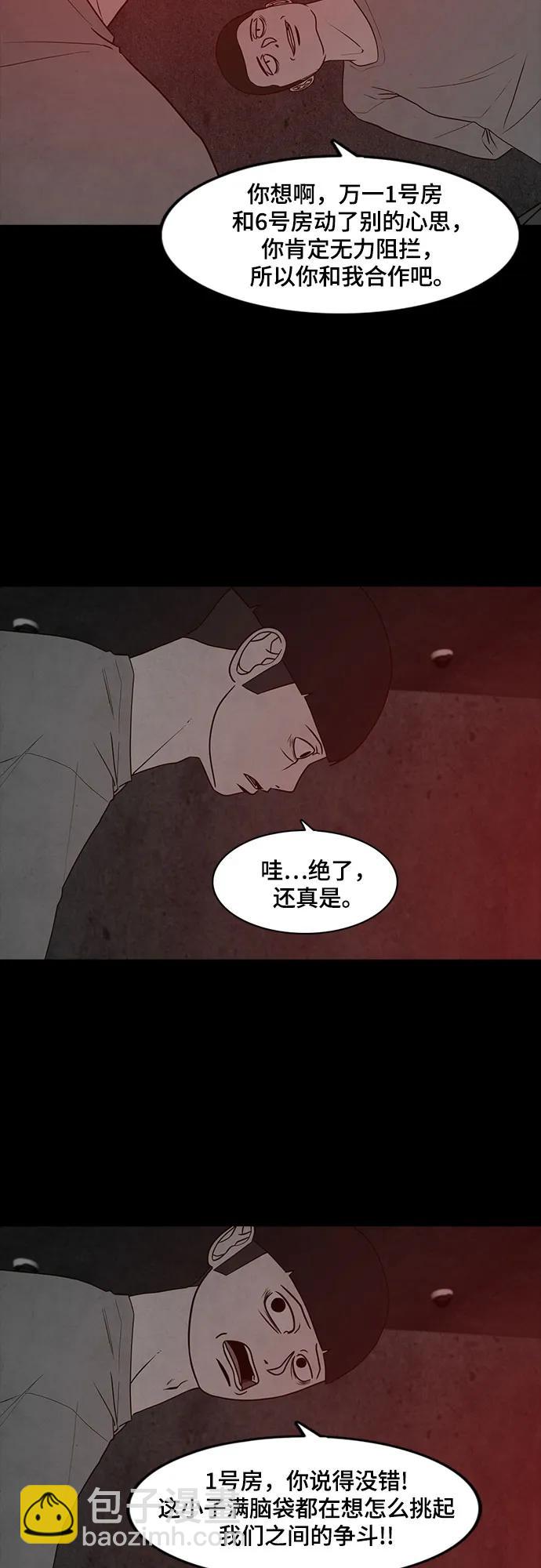 第60话22