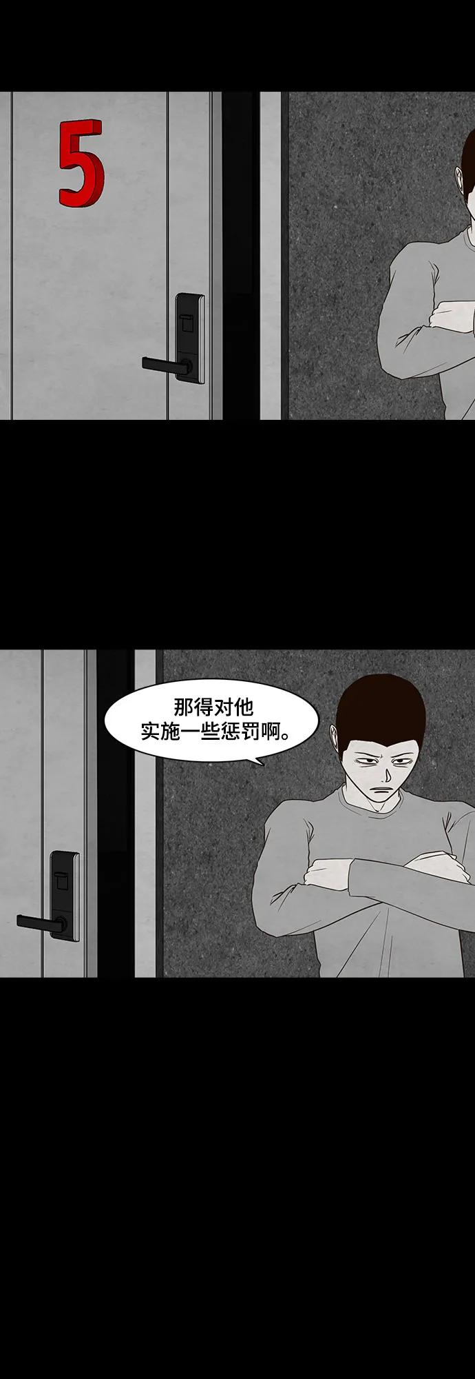 第60话24
