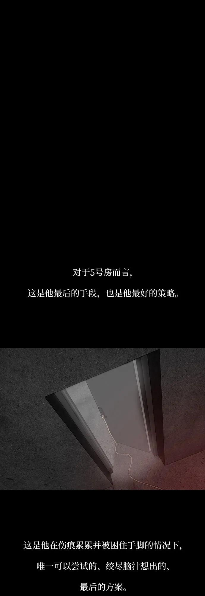 第60话25