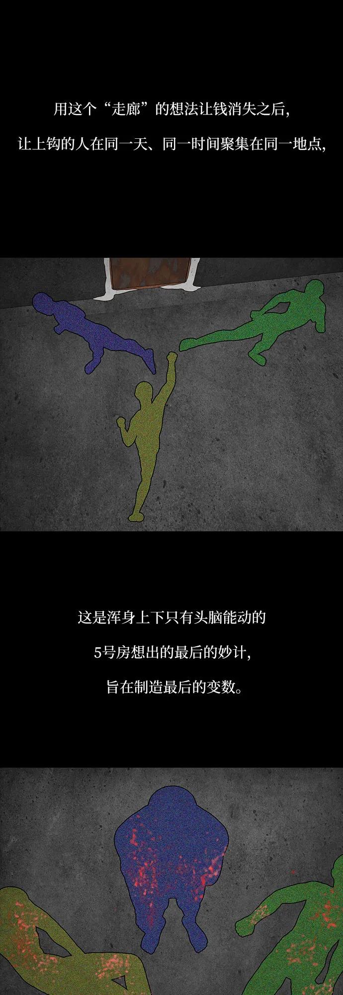 第60话27