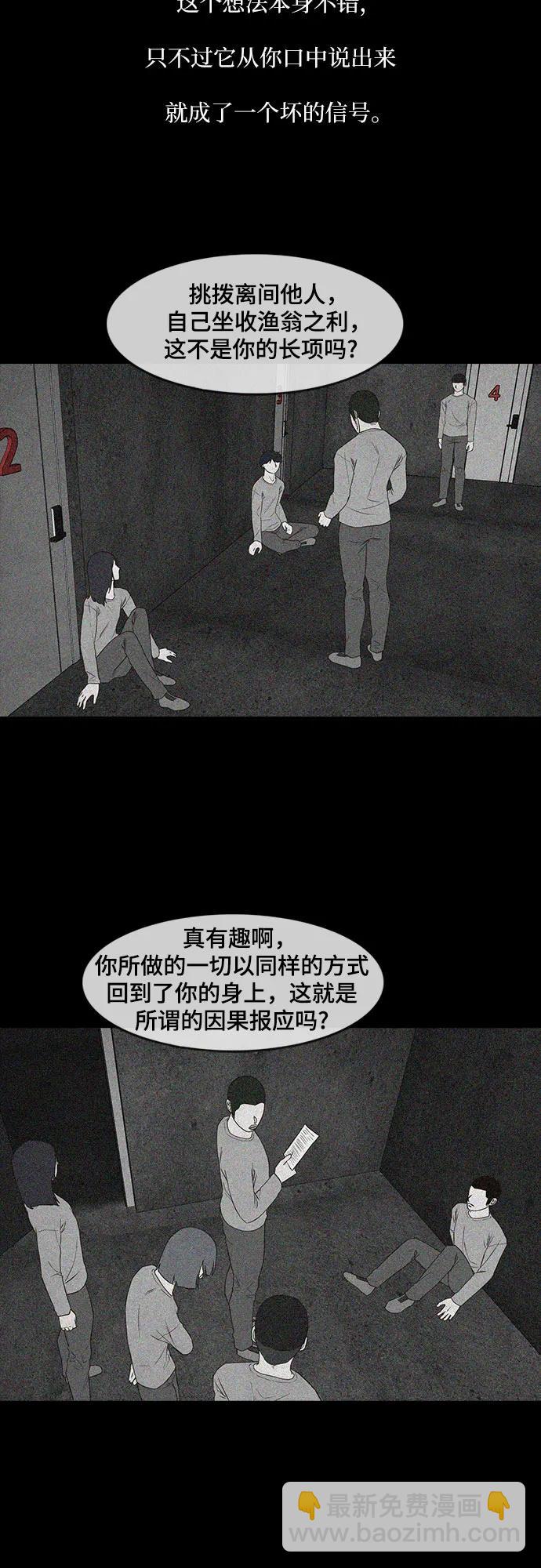 第60话29