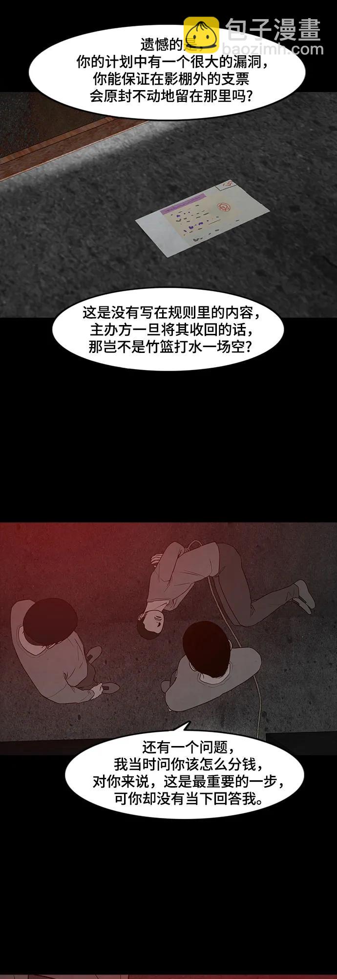第60话30