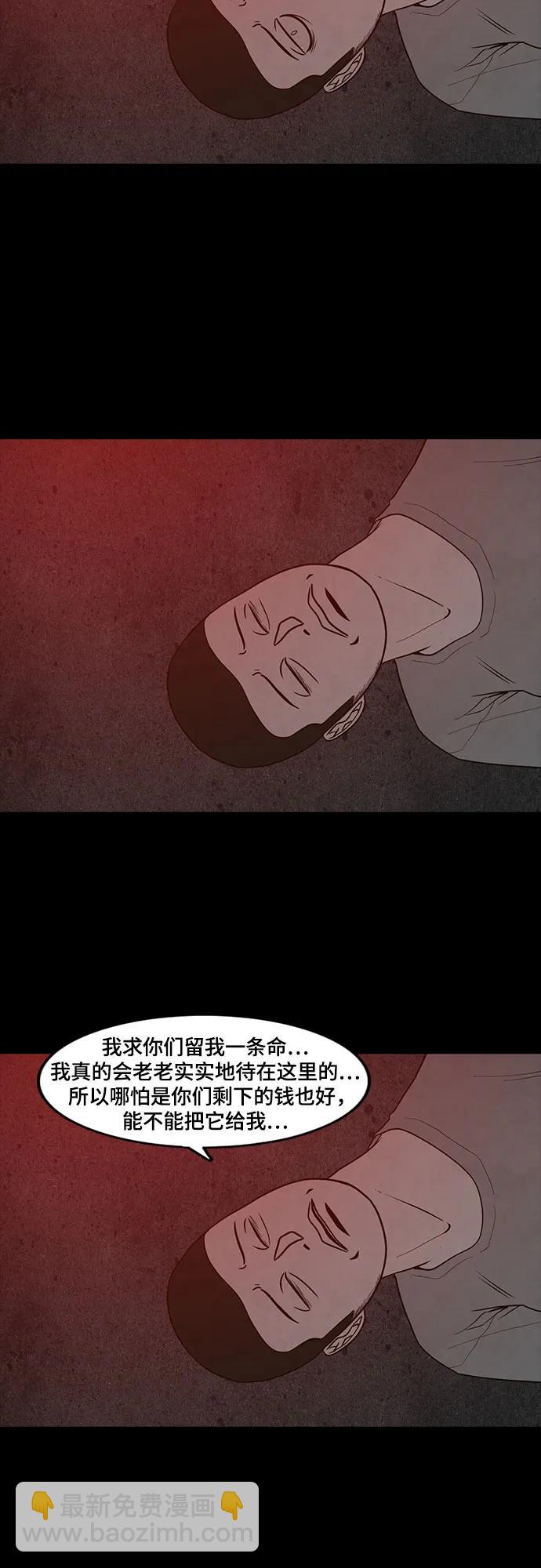 第60话32