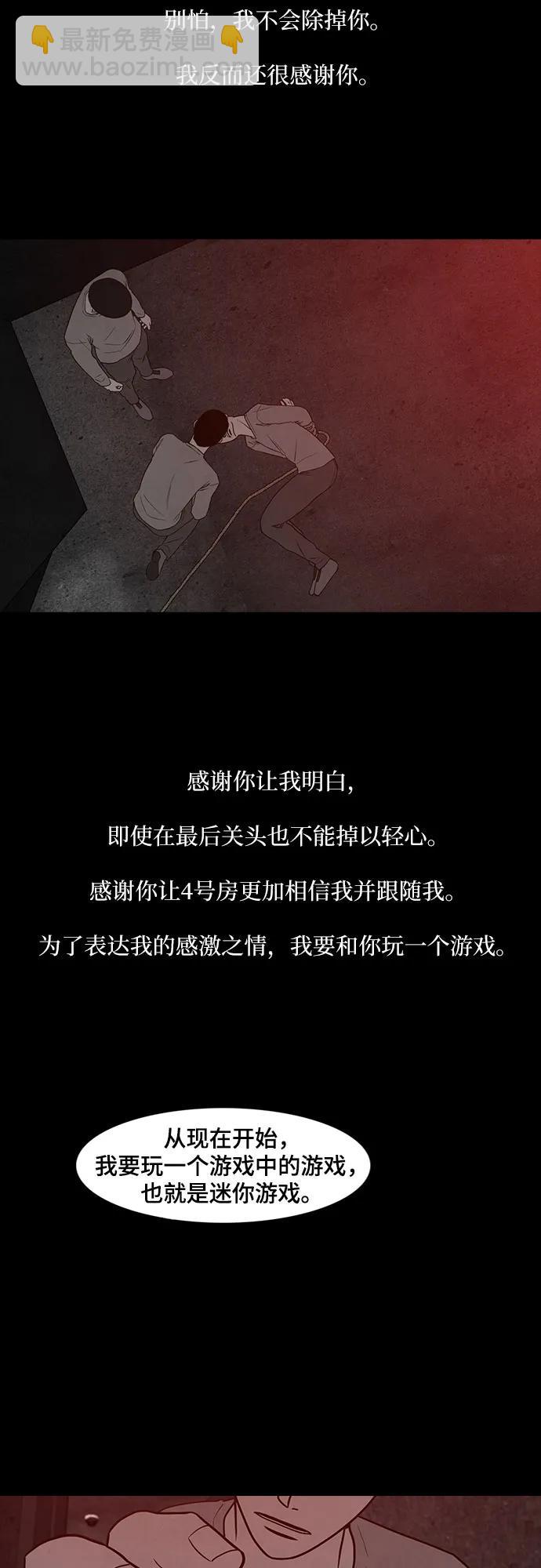 第60话33