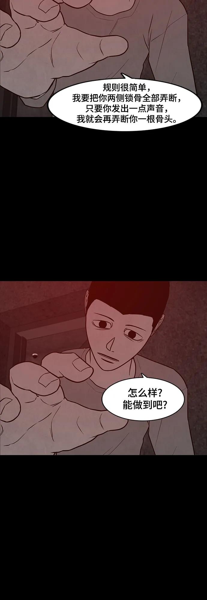 第60话34