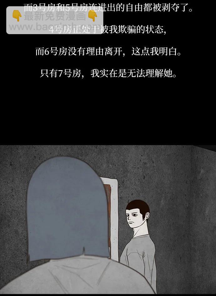 第60话39