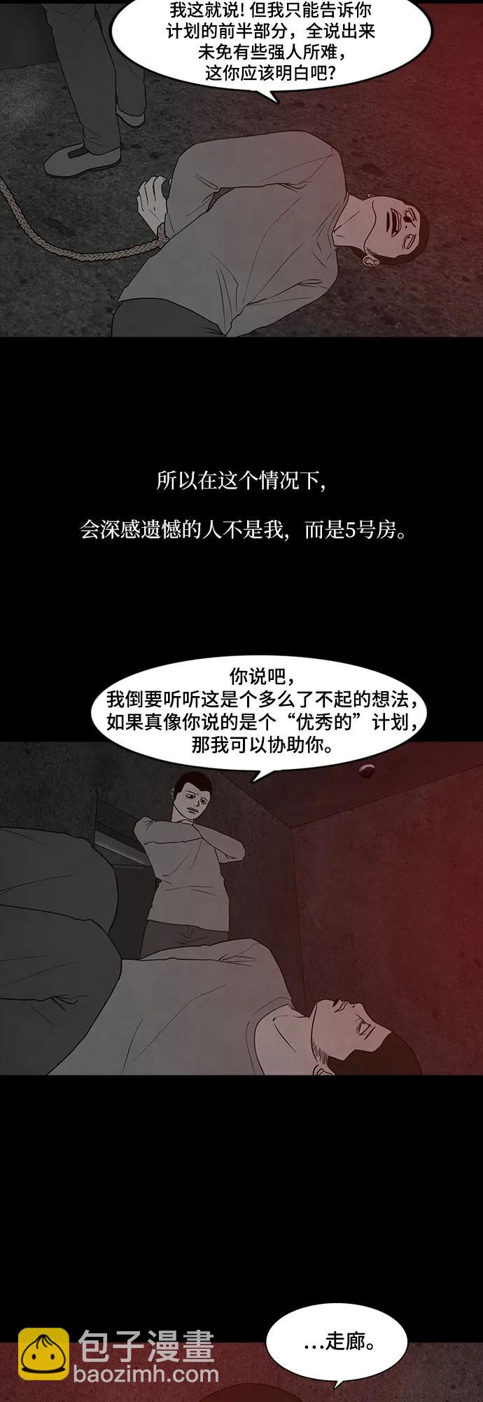 第60话4