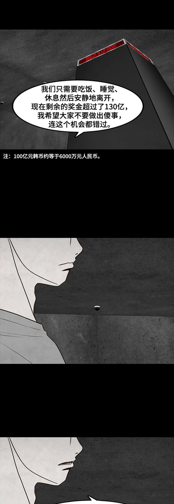 第60话43