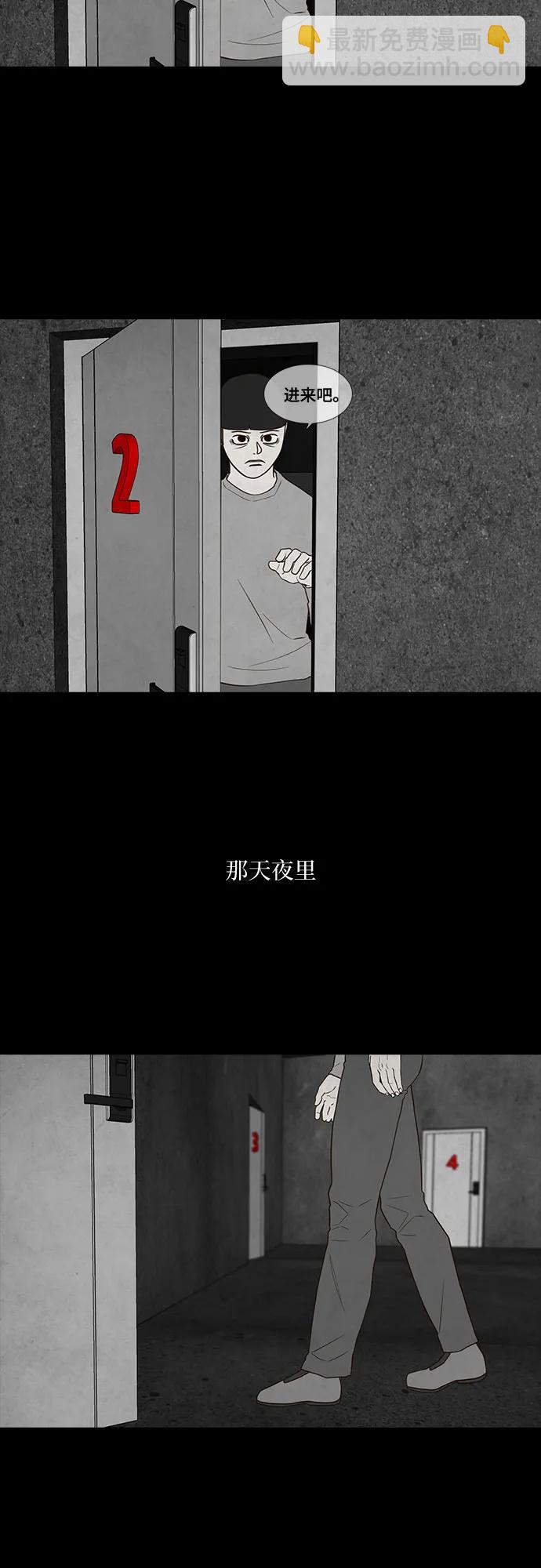 第60话46