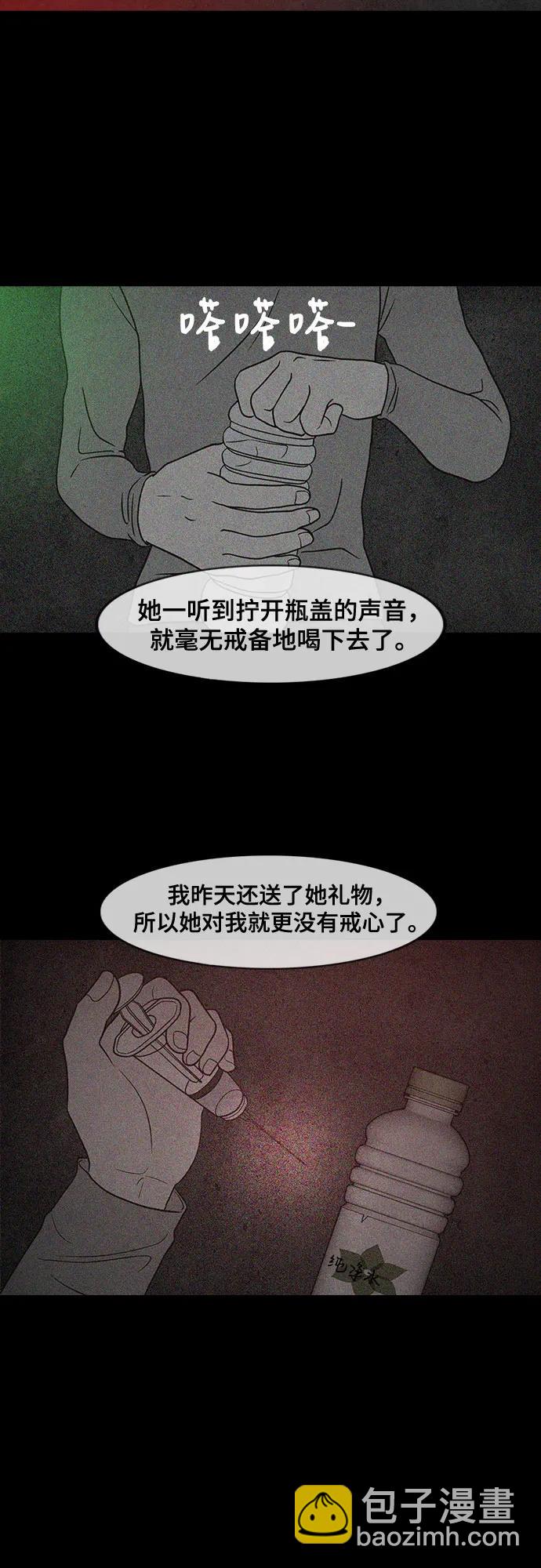 第60话48