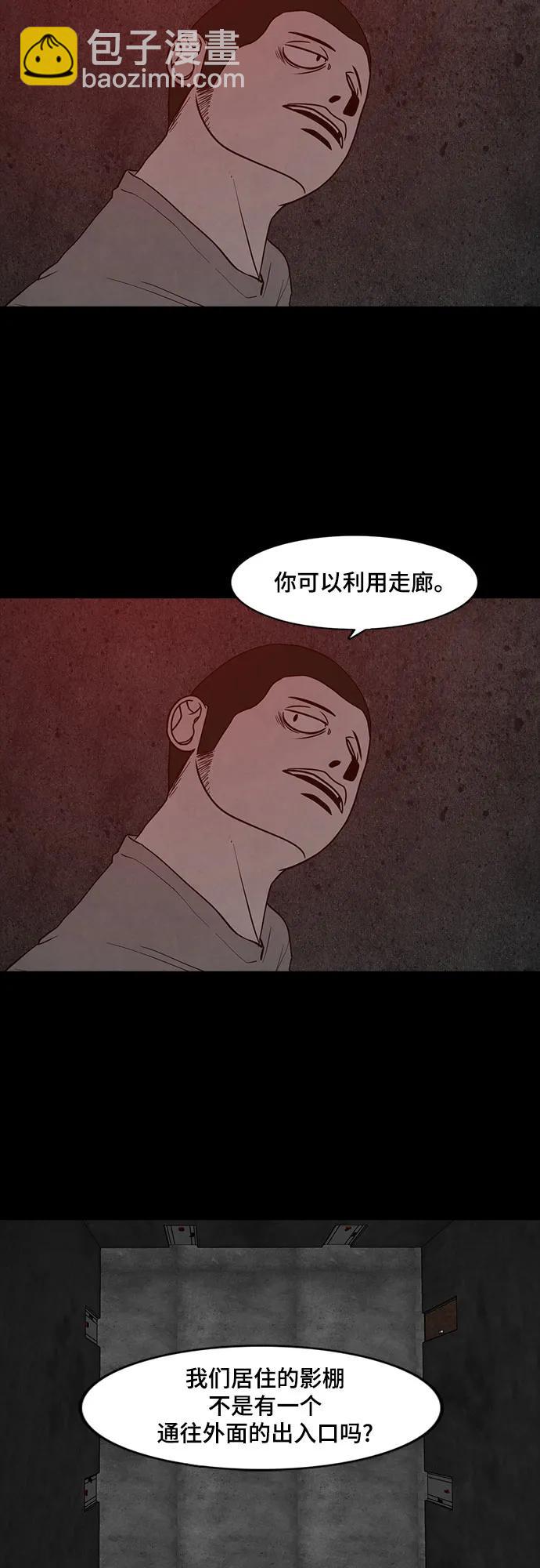 第60话5