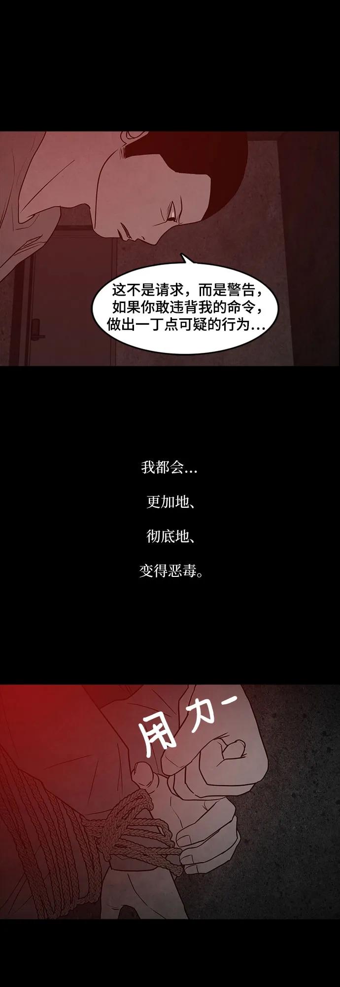 第60话58
