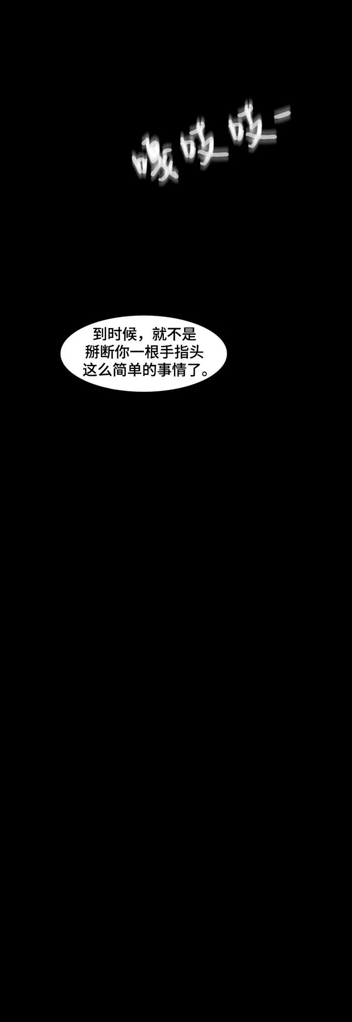 第60话59