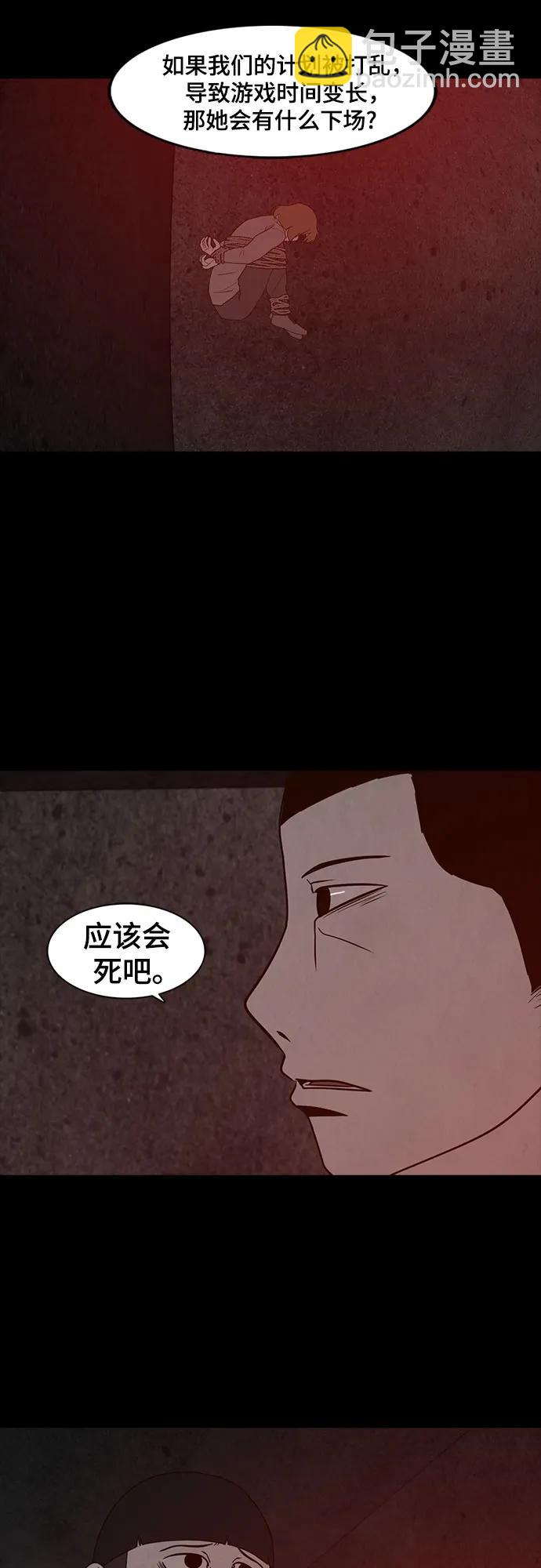 第60话62