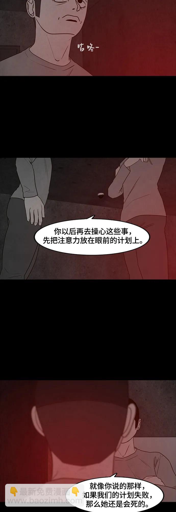 第60话63