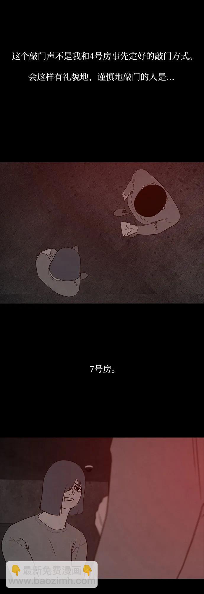 第60话68