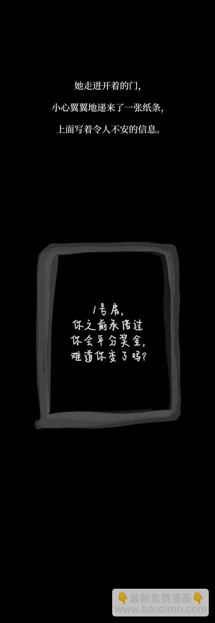 第60话69
