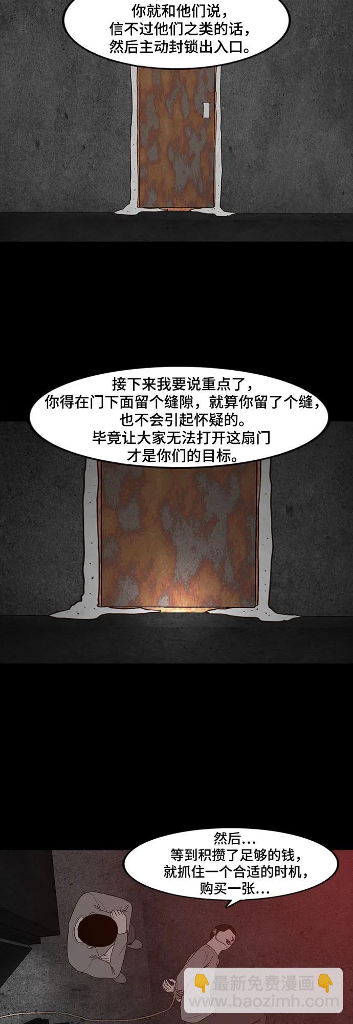 第60话7