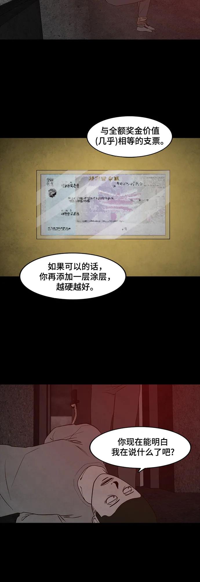 第60话8