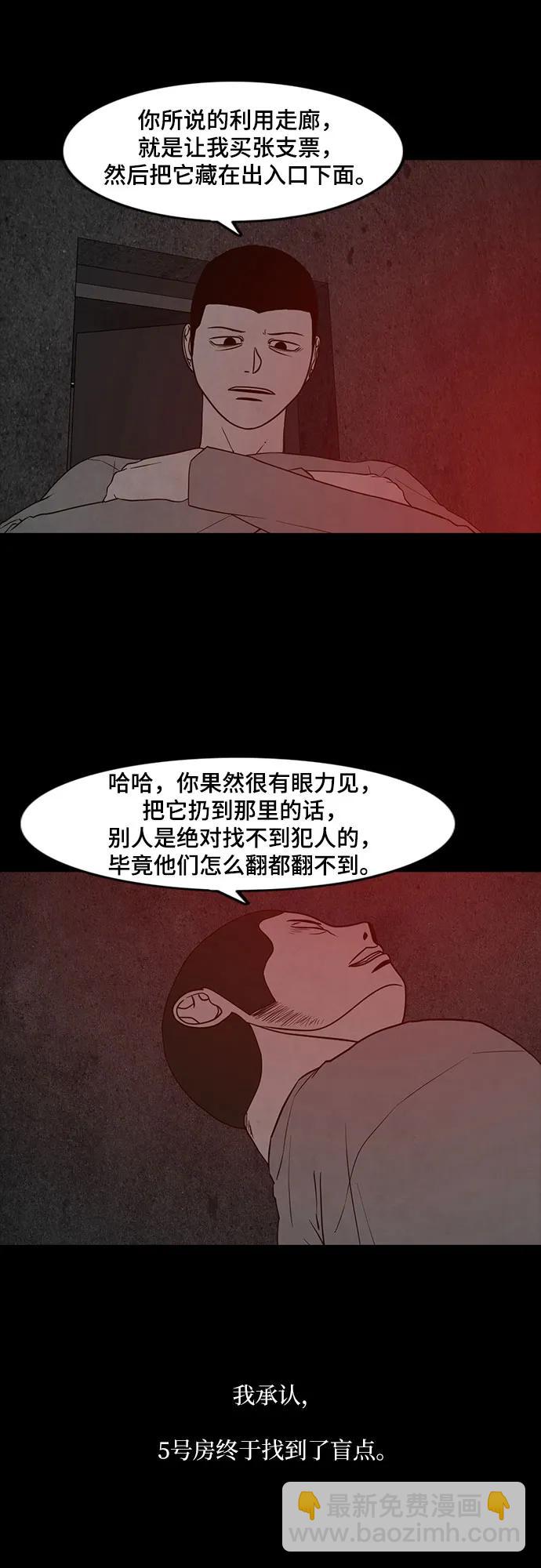 第60话9