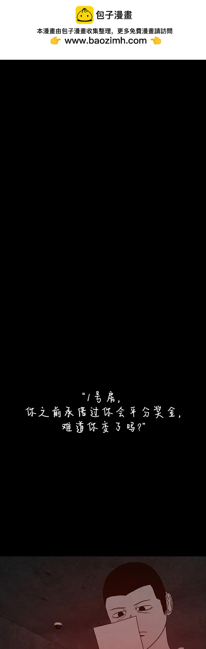 第61话1