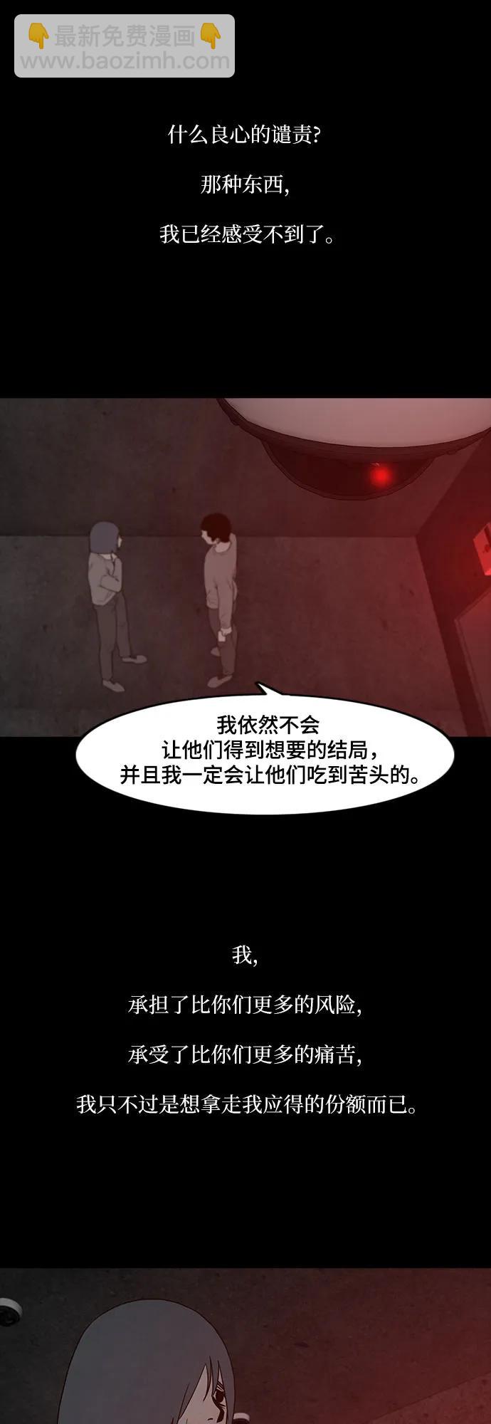 第61话10