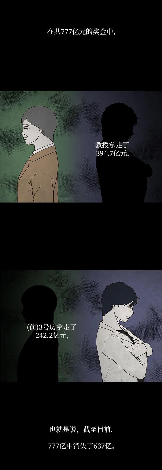 第61话15