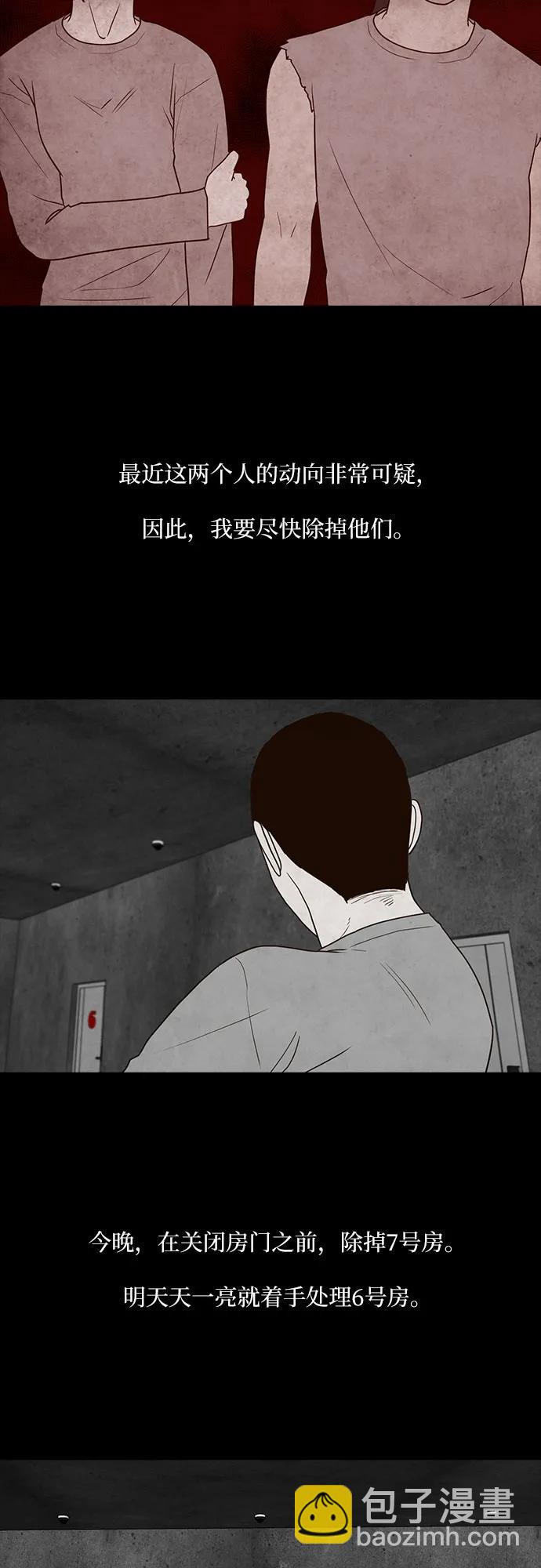 第61话19