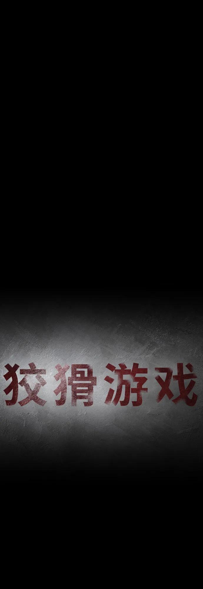 第61话21