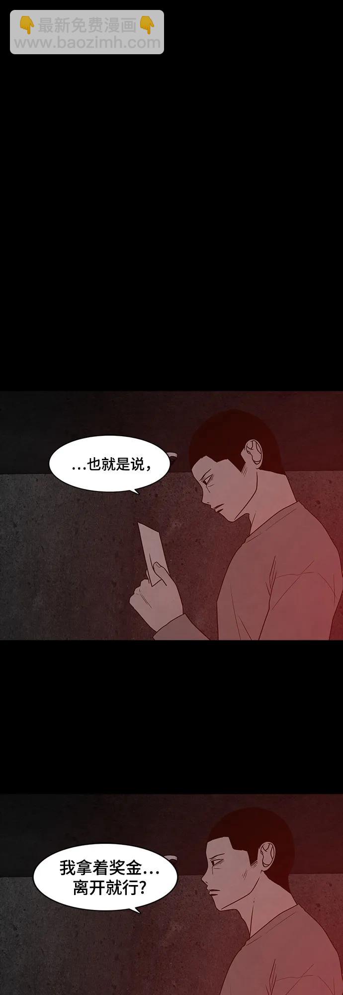 第61话24