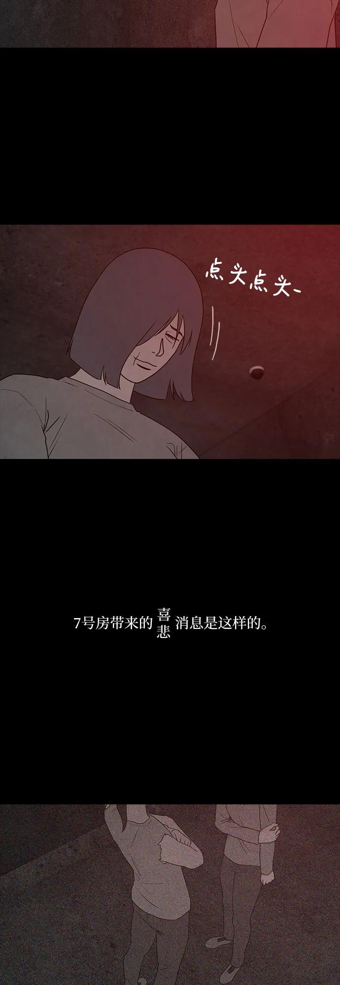 第61话25