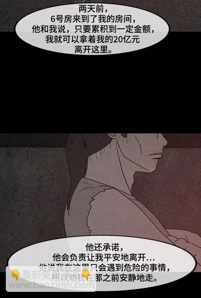 第61话26