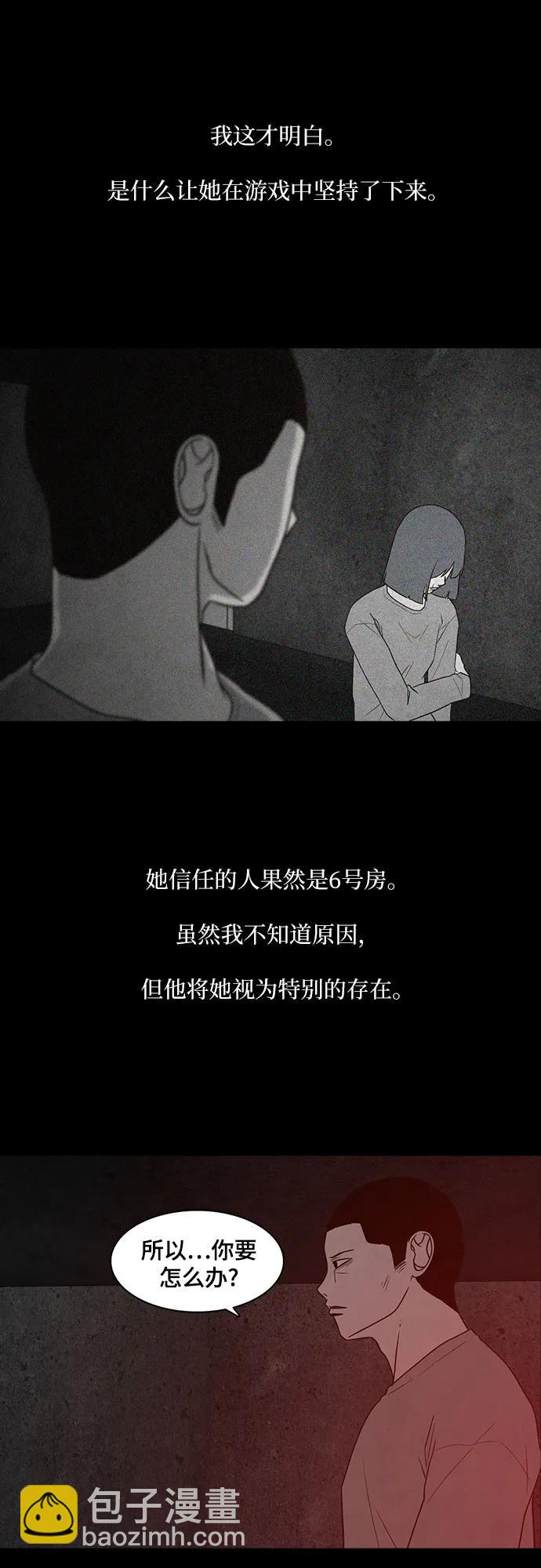 第61话27