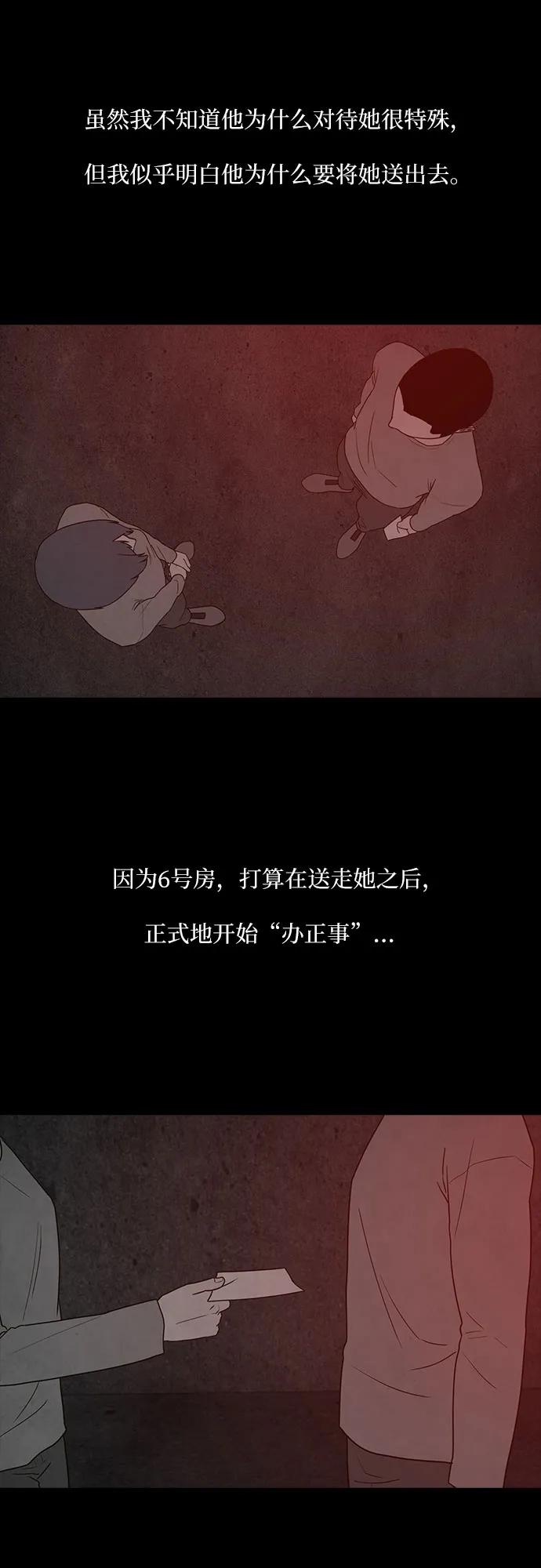 第61话28