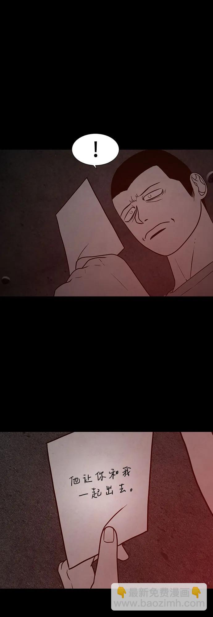 第61话29