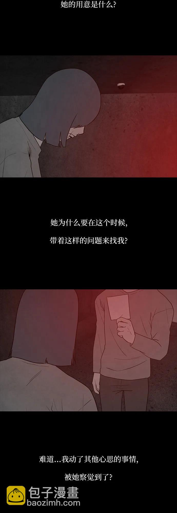 第61话3