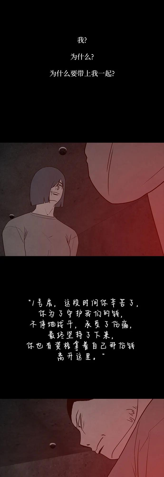 第61话30