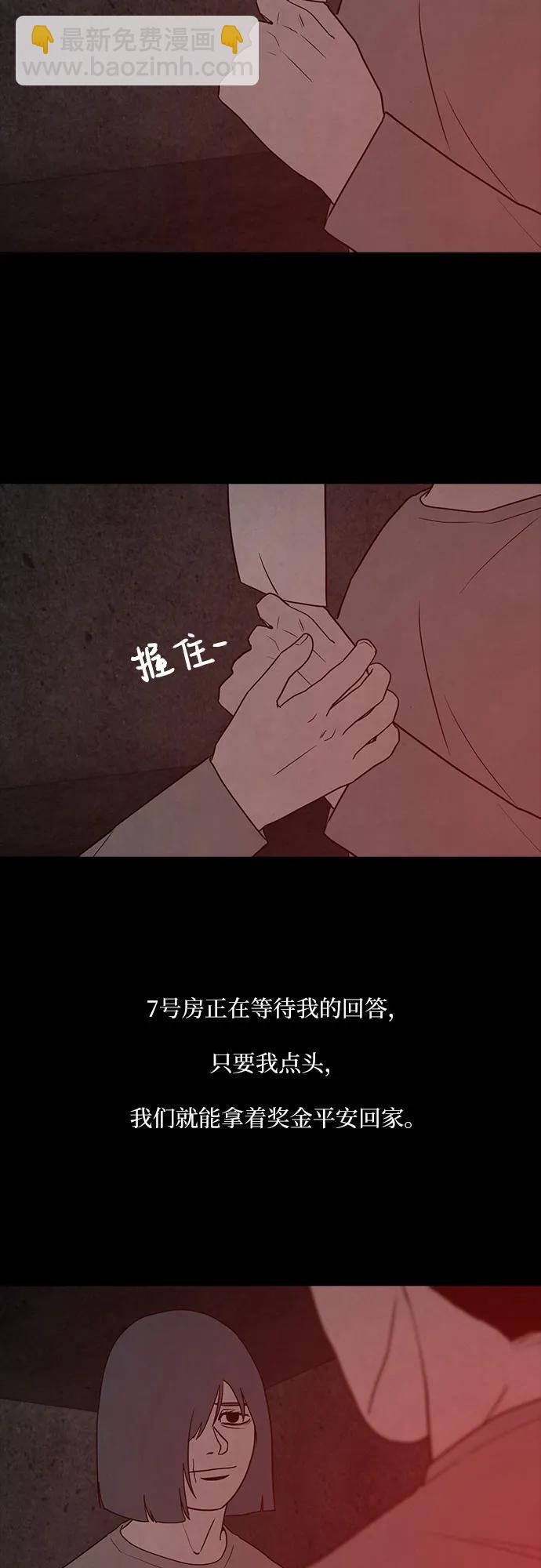 第61话32