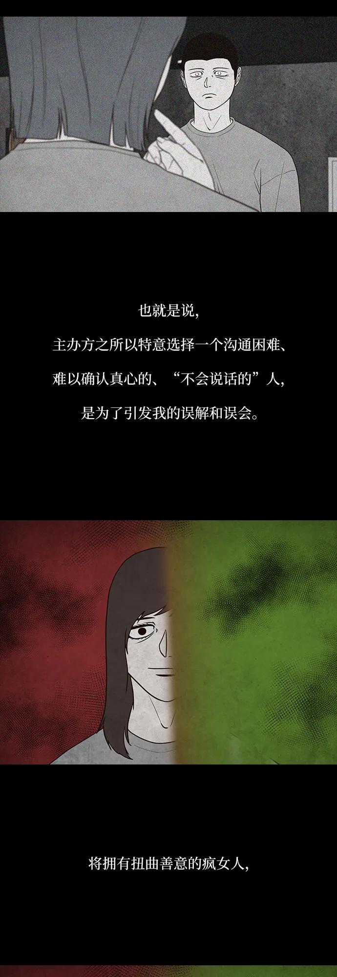 第61话36