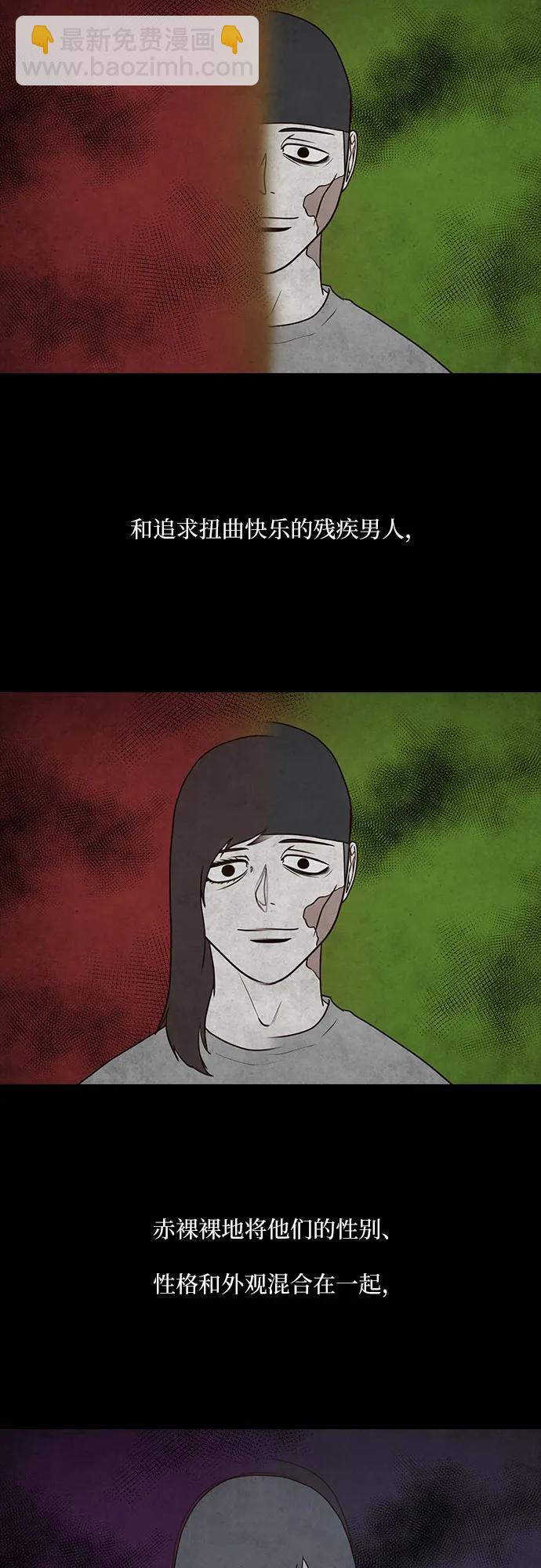 第61话37