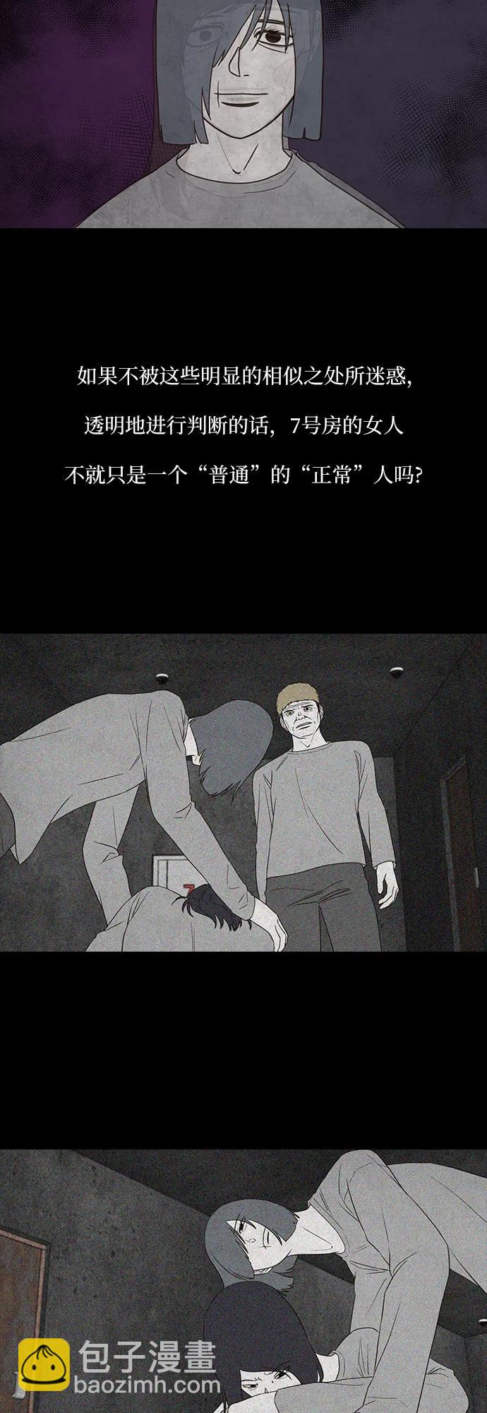 第61话38