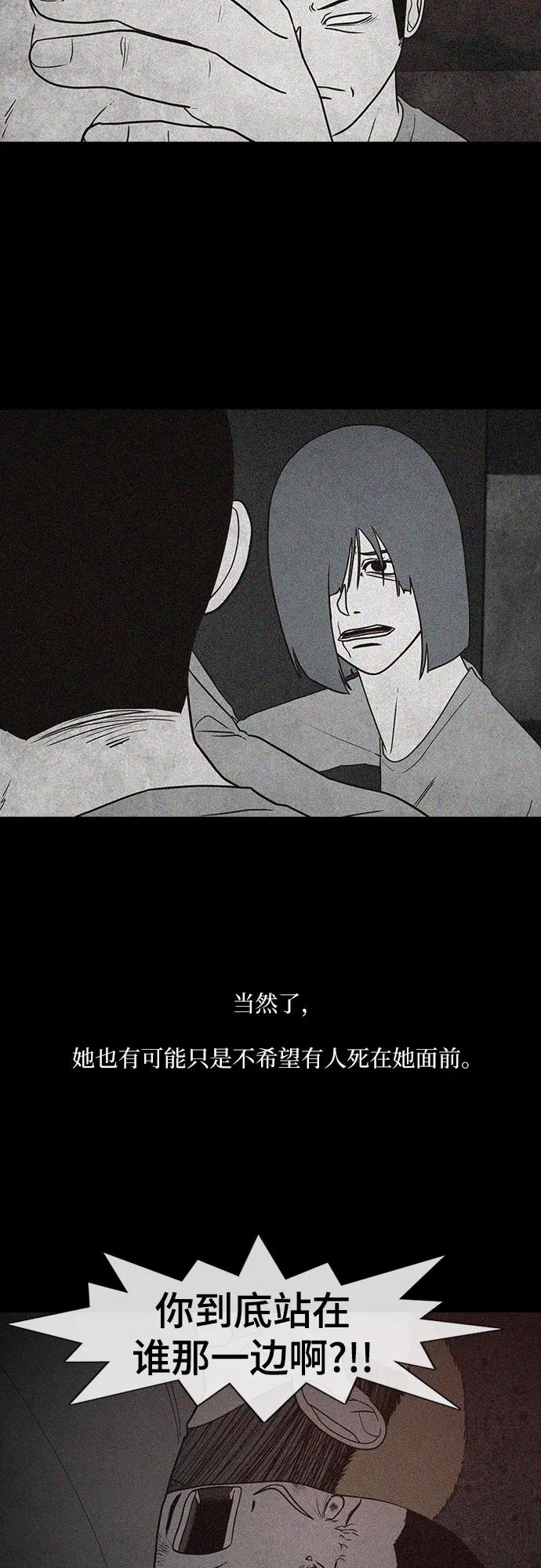 第61话42