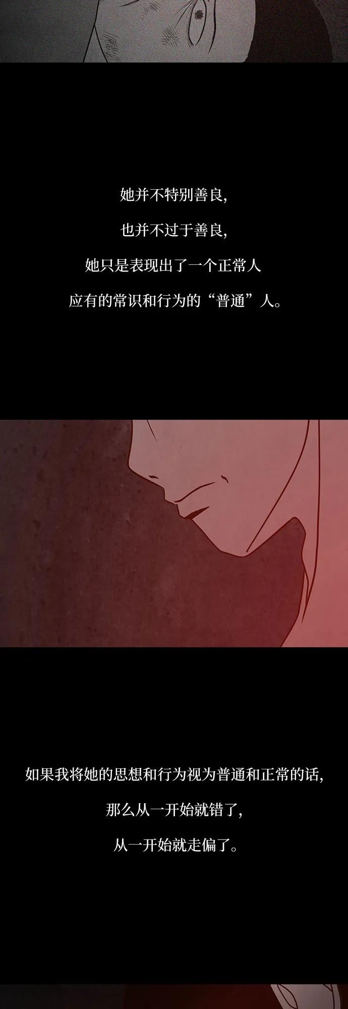 第61话43