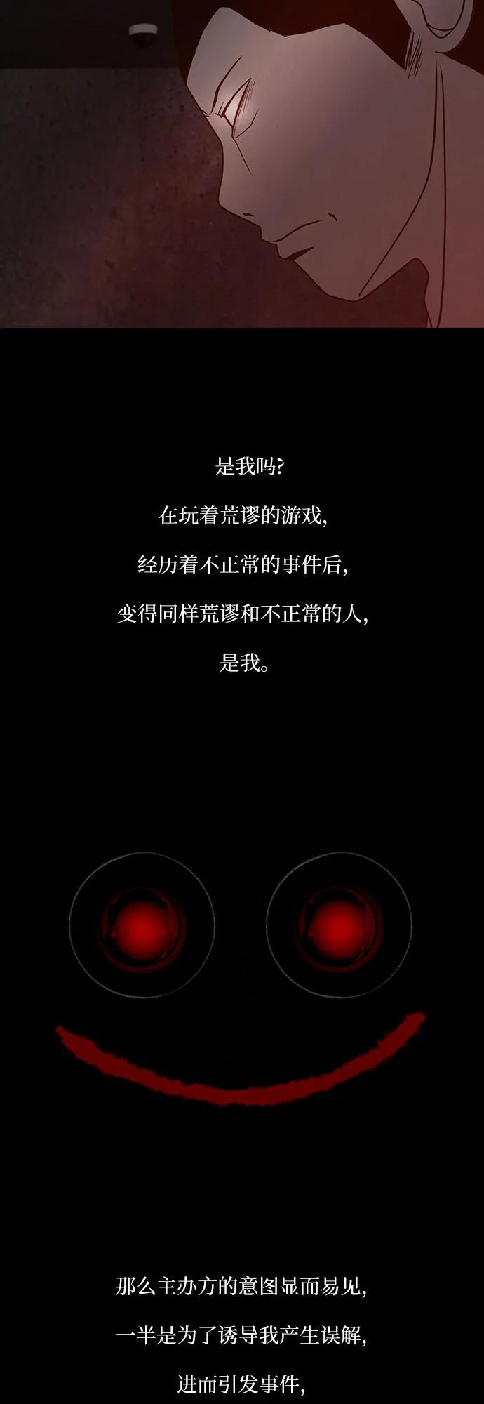 第61话44